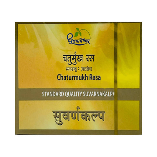 Dhootapapeshwar Chaturmukh Rasa Standard Quality Suvarnakalpa Tablet | Swadesiicart