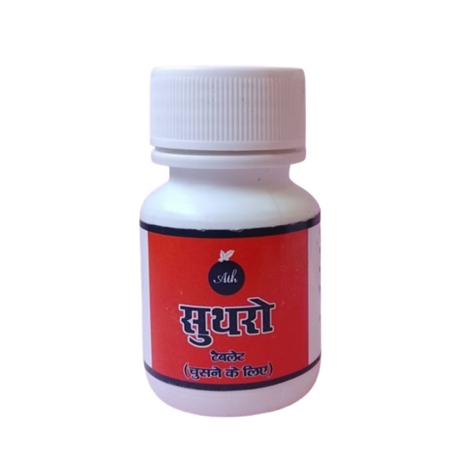 Ath Ayurdhamah Suthro Tablets | Swadesiicart