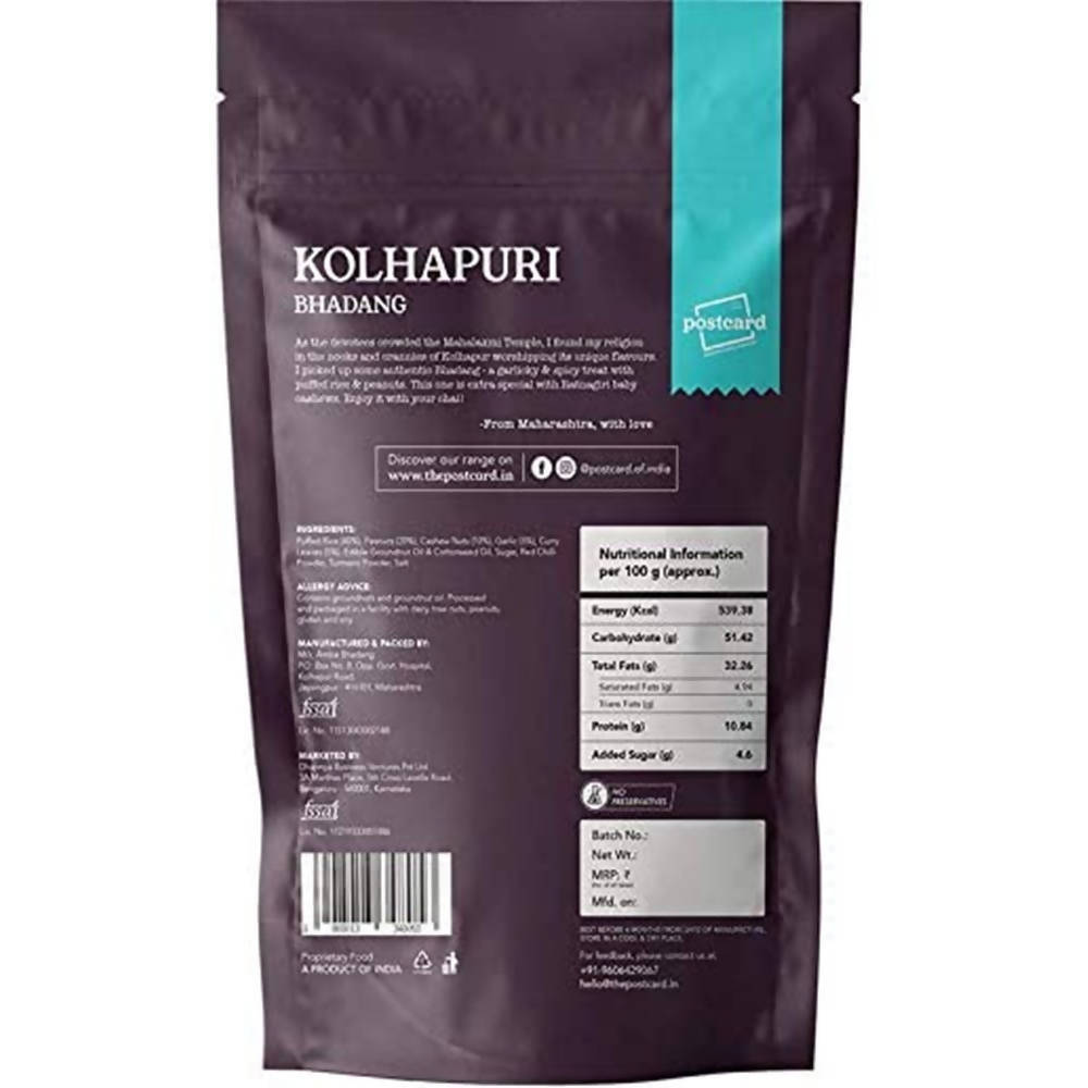 Kolhapuri Bhadang