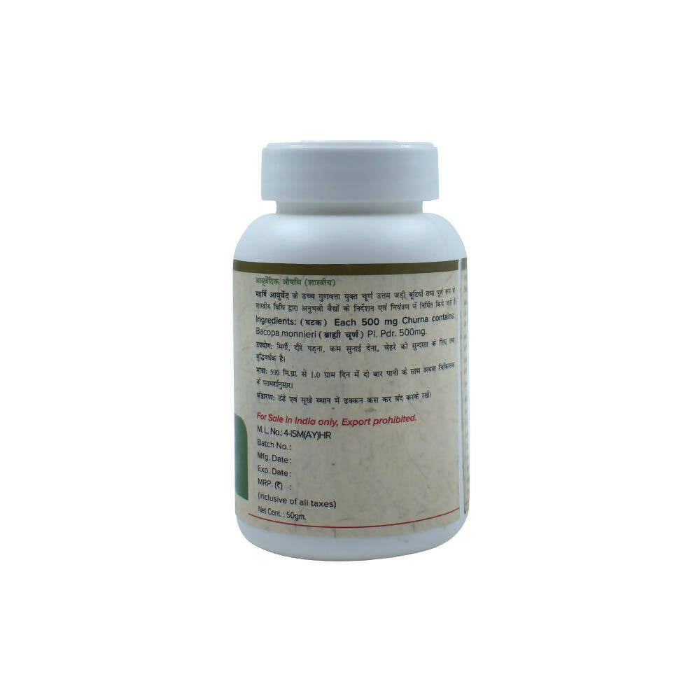 Maharishi Ayurveda Brahmi Churna - Swadesiicart