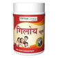 Herbal Canada Giloy Churna Powder - Herbal Canada