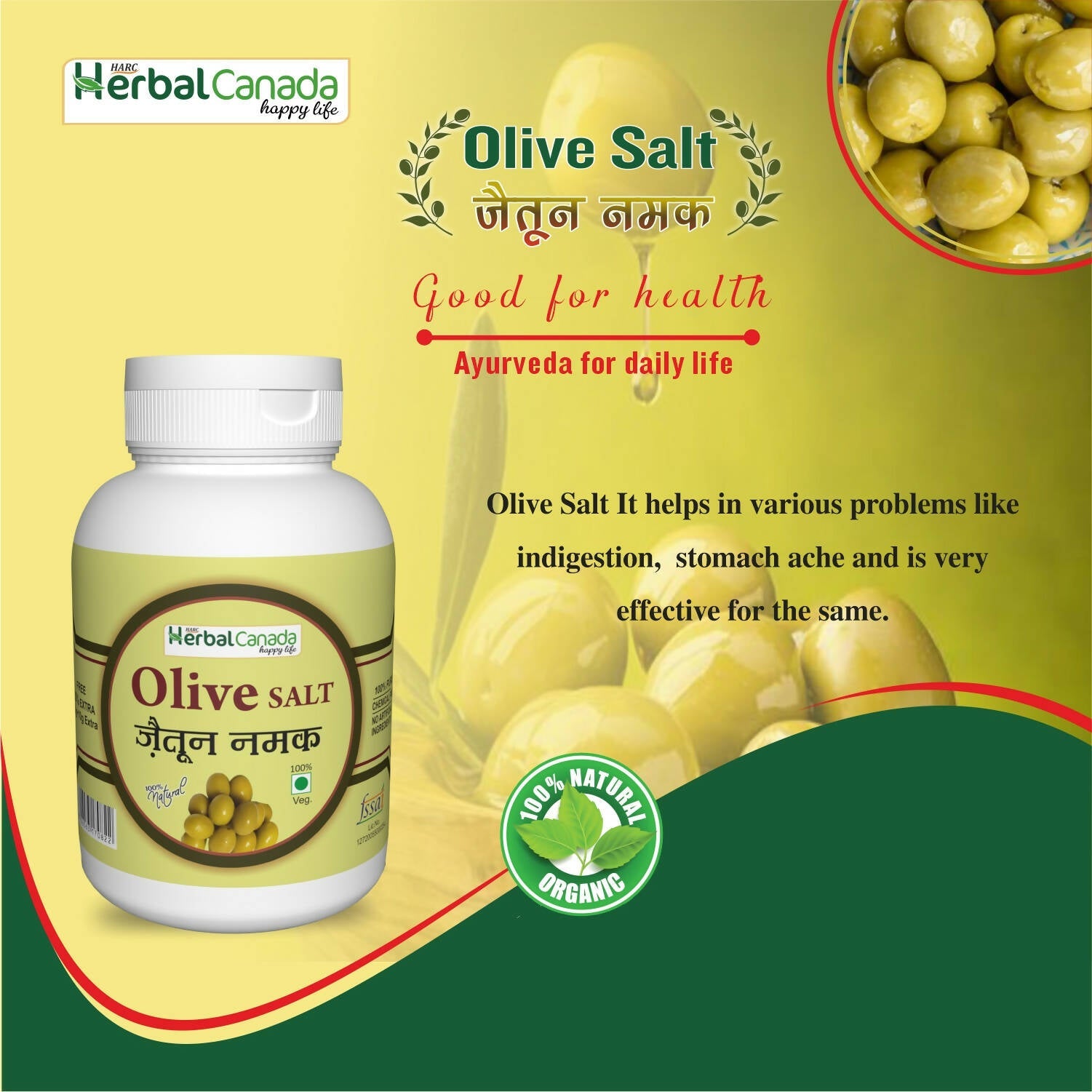 Herbal Canada Olive Salt (Jaitun Ka Namak) - Swadesiicart