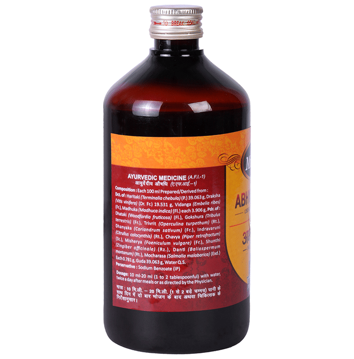 Multani Abhyarishta Syrup | Swadesiicart