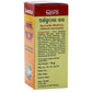 Arshakuthar Ras Tablets
