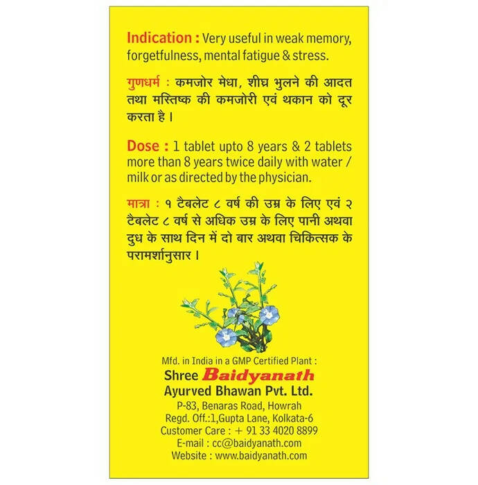 Baidyanath Kolkata Memorax Tablets - Swadesiicart