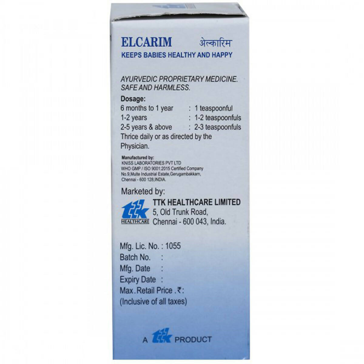 Elcarim Elixir Syrup - Swadesiicart