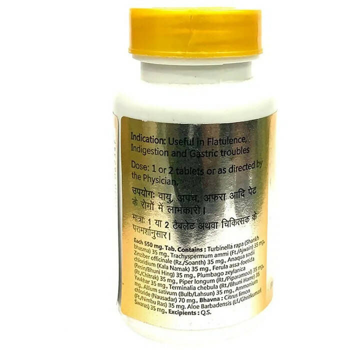 Baidyanath Jhansi Gaisantak Bati Tablets - Swadesiicart