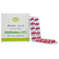 AVN Ksheerabala (101) Soft Gel Capsules | Swadesiicart