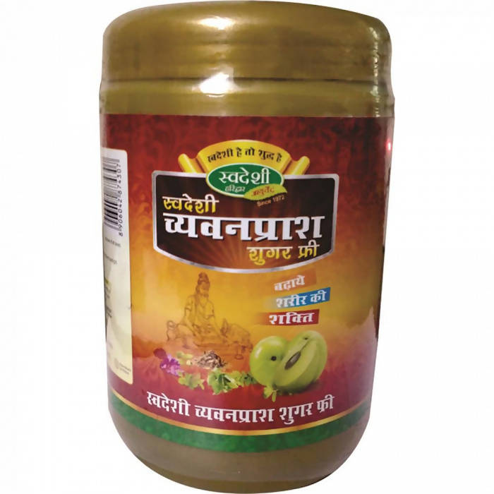 Swadeshi Chyawanprash Sugar Free | Swadesiicart