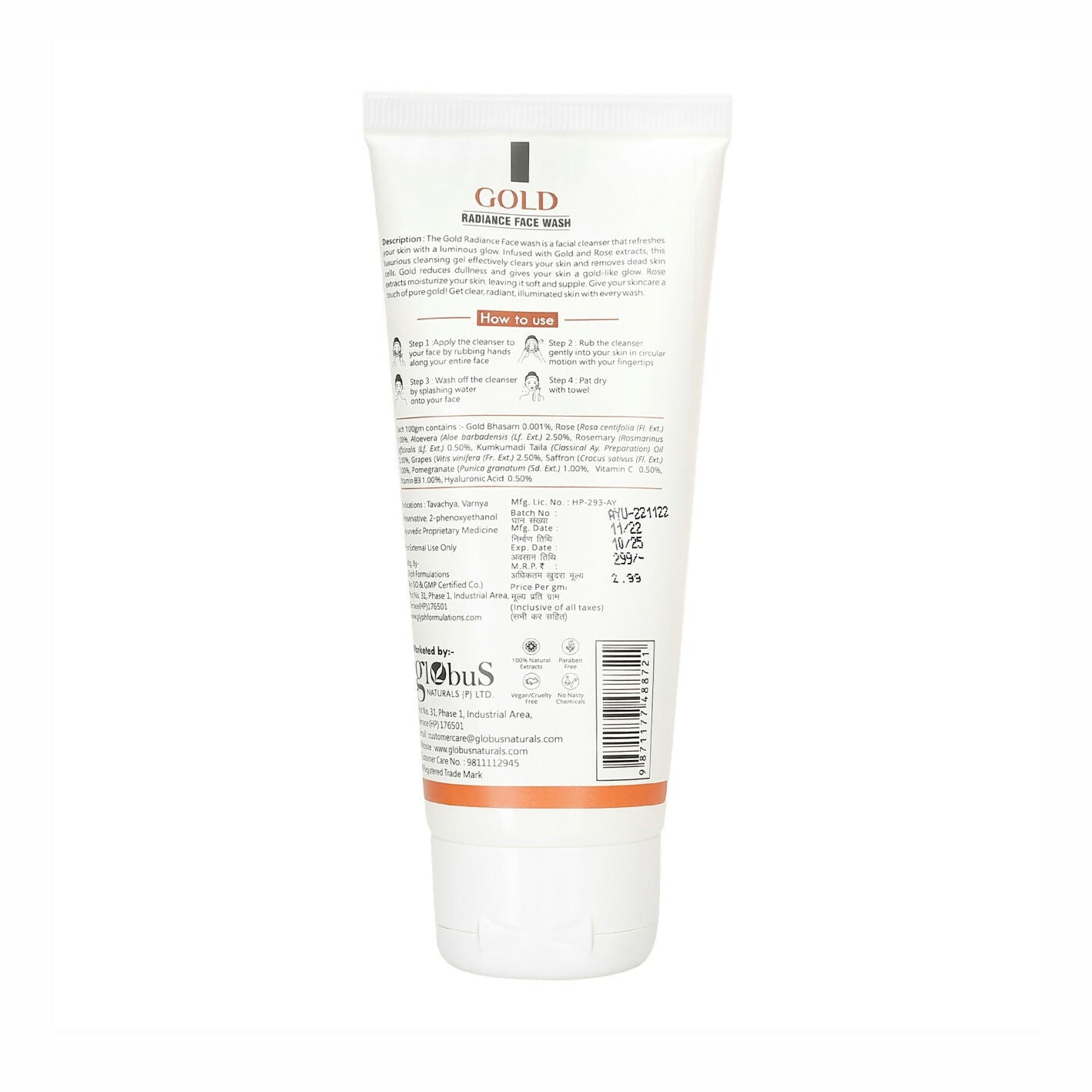 Globus Naturals Gold Radiance Anti Ageing & Brightening Face Wash | Swadesiicart