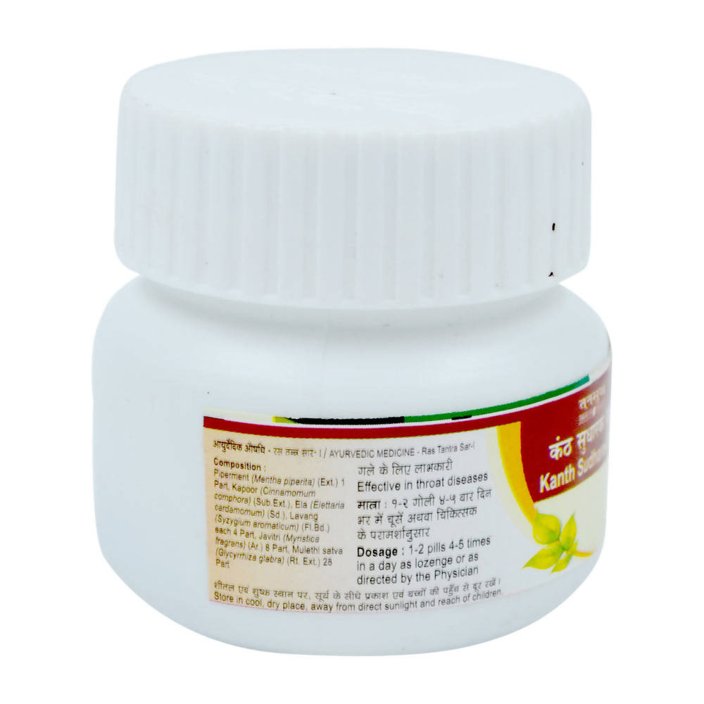 Tansukh Herbals Kanth Sudharak Vati | Swadesiicart