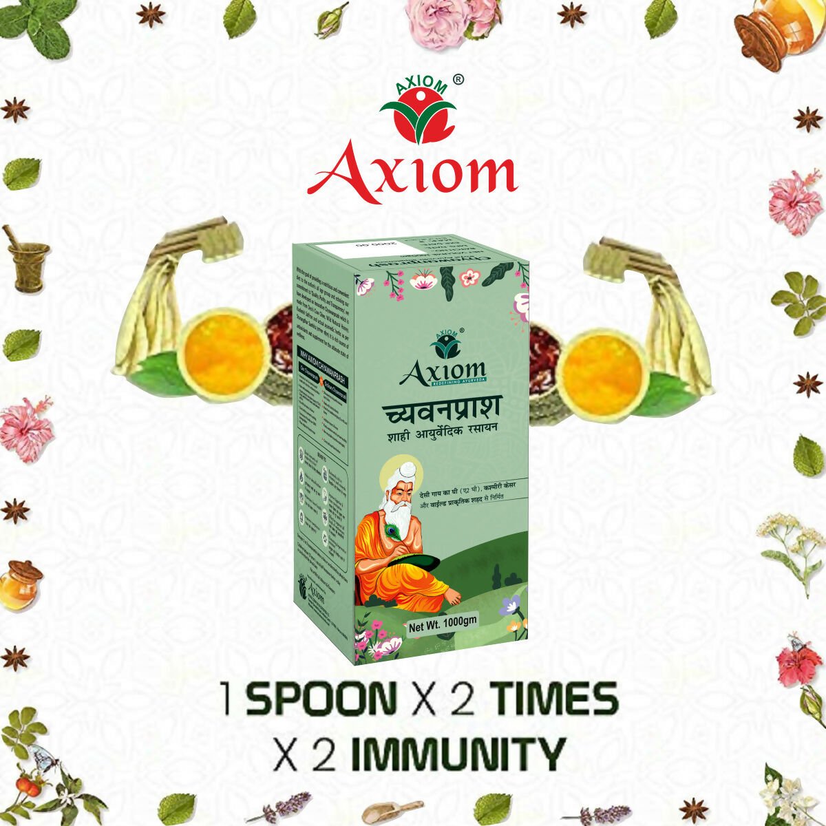 Axiom Royal Ayurvedic Chyawanprash - Swadesiicart