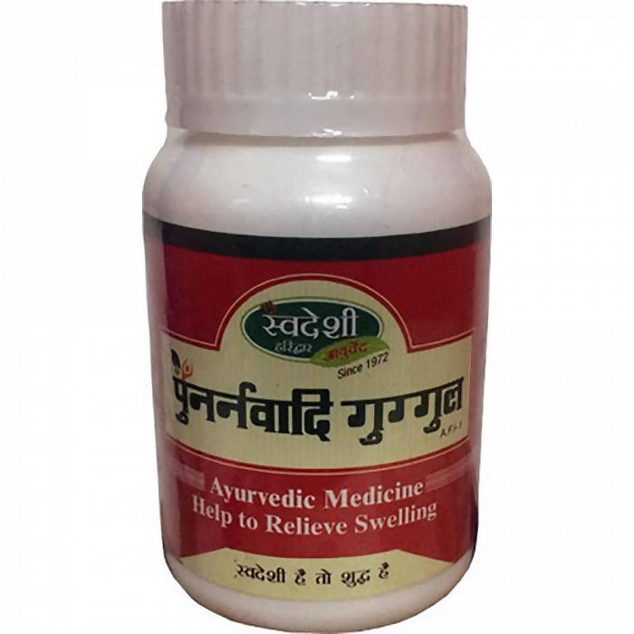 Swadeshi Punarnavadi Guggul | Swadesiicart