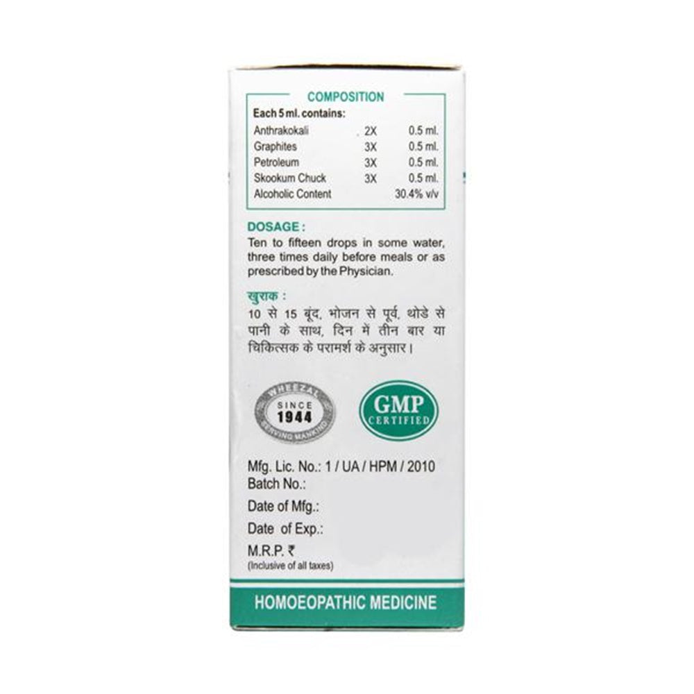 Wheezal Homeopathy WL33 Skin Drops | Swadesiicart