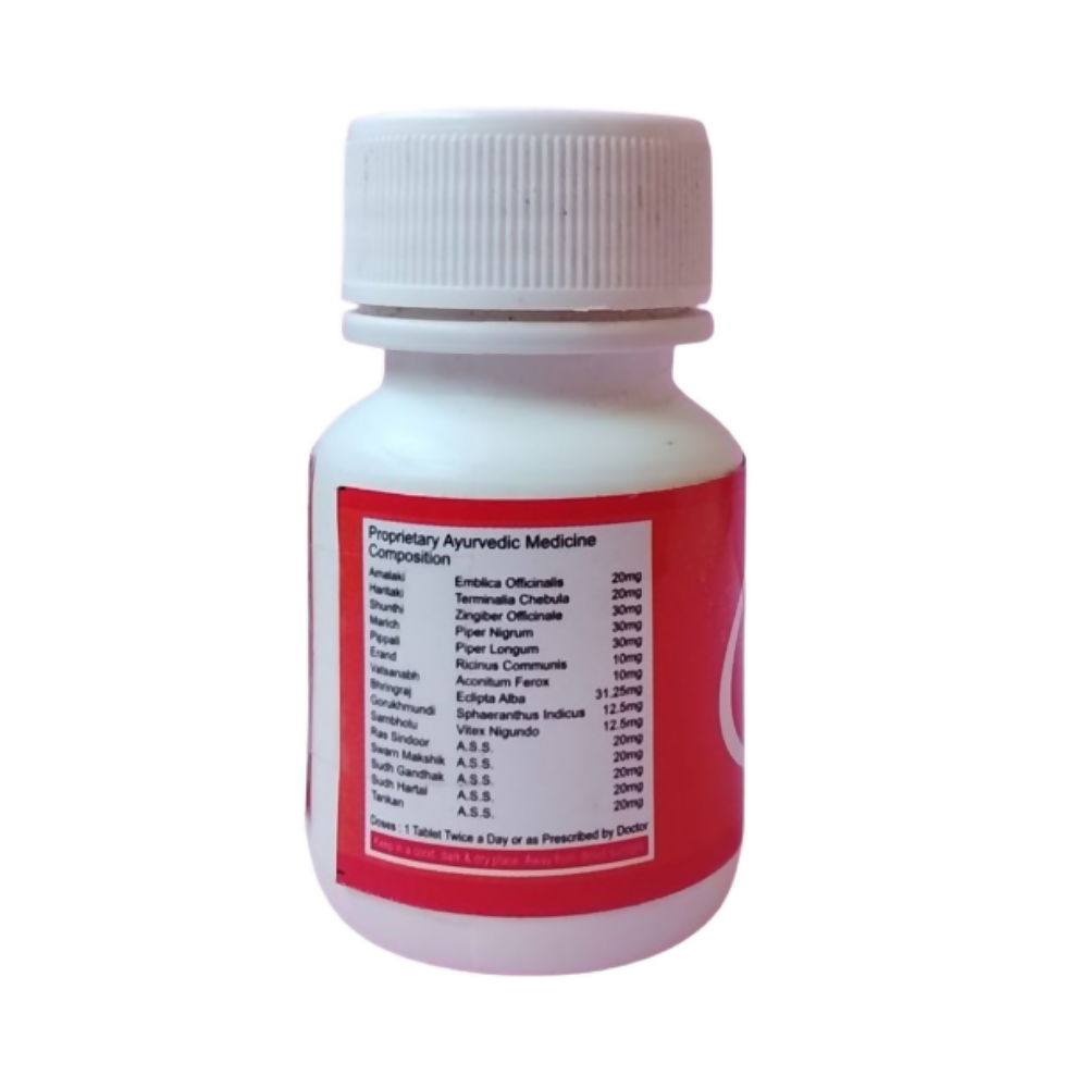 Ath Ayurdhamah Vatosam Tablets | Swadesiicart