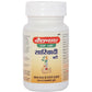 Baidyanath Jhansi Sariwadi Bati - Swadesiicart