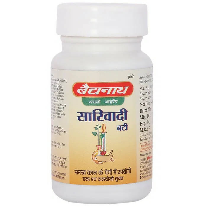 Baidyanath Jhansi Sariwadi Bati - Swadesiicart