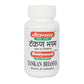 Baidyanath Jhansi Tankan Bhasma - Ayurvedant Pvt. Ltd.
