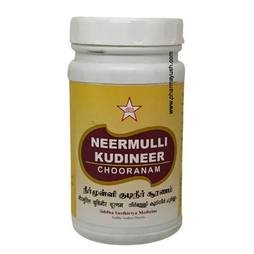 Skm Ayurveda Neermulli Kudineer Chooranam | Swadesiicart
