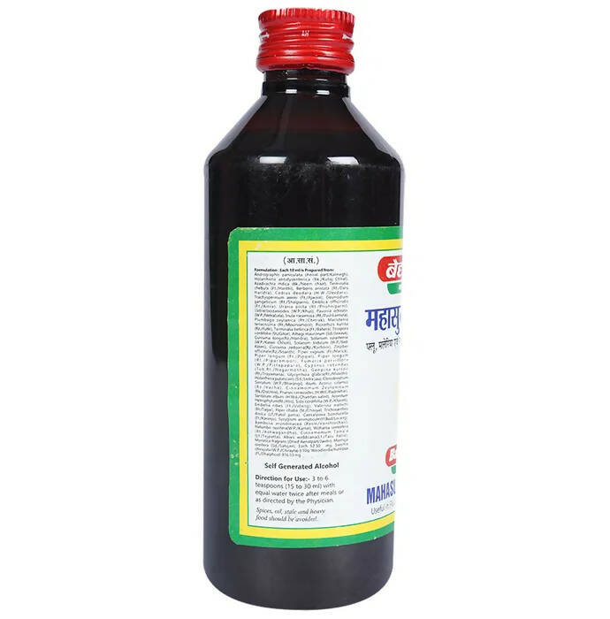 Baidyanath Jhansi Mahasudarshan Kadha - Swadesiicart