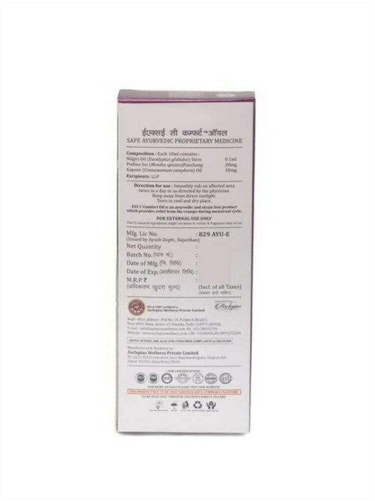 Asclepius Exe C Comfort Oil | Swadesiicart