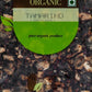 Terra Greens Organic Tamarind (Seedless)