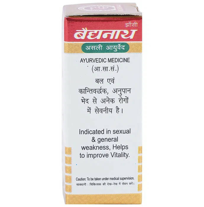 Baidyanath Siddha Makardhwaj Special Tablets With Gold | Swadesiicart