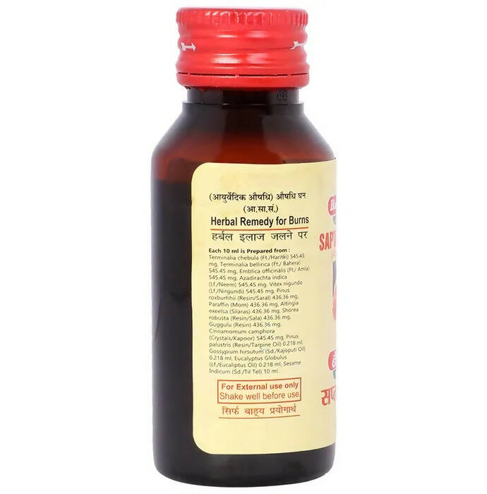 Baidyanath Jhansi Saptagun Taila - Swadesiicart