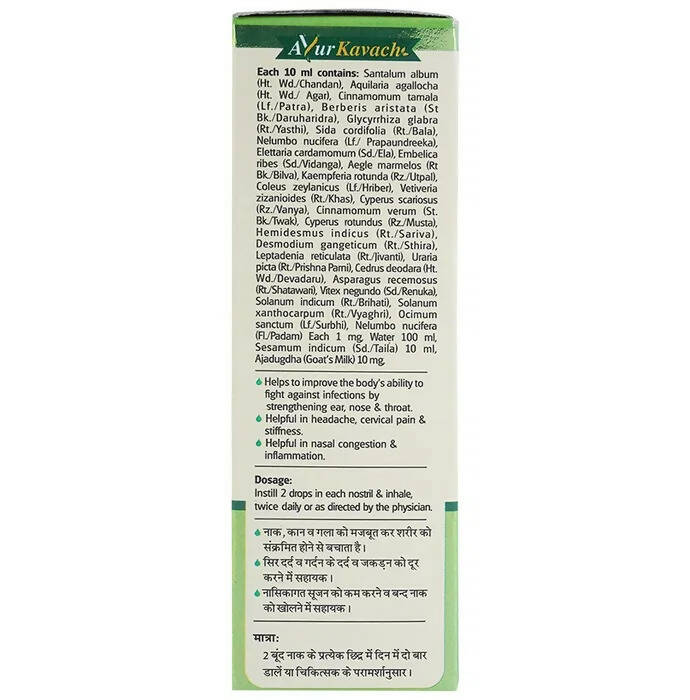 Baidyanath Jhansi Anu Taila Ayurvedic Nasal Drops - Swadesiicart