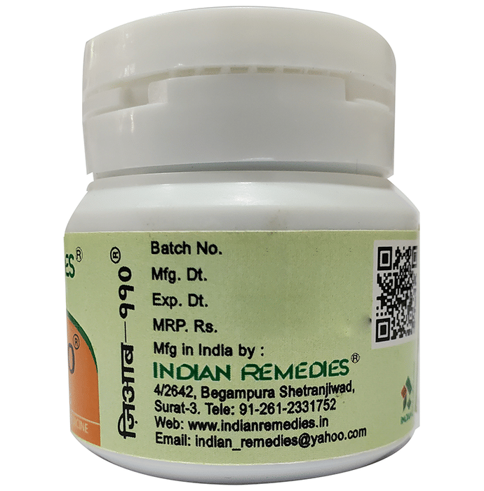 Indian Remedies Ziaab 110 Capsules | Swadesiicart