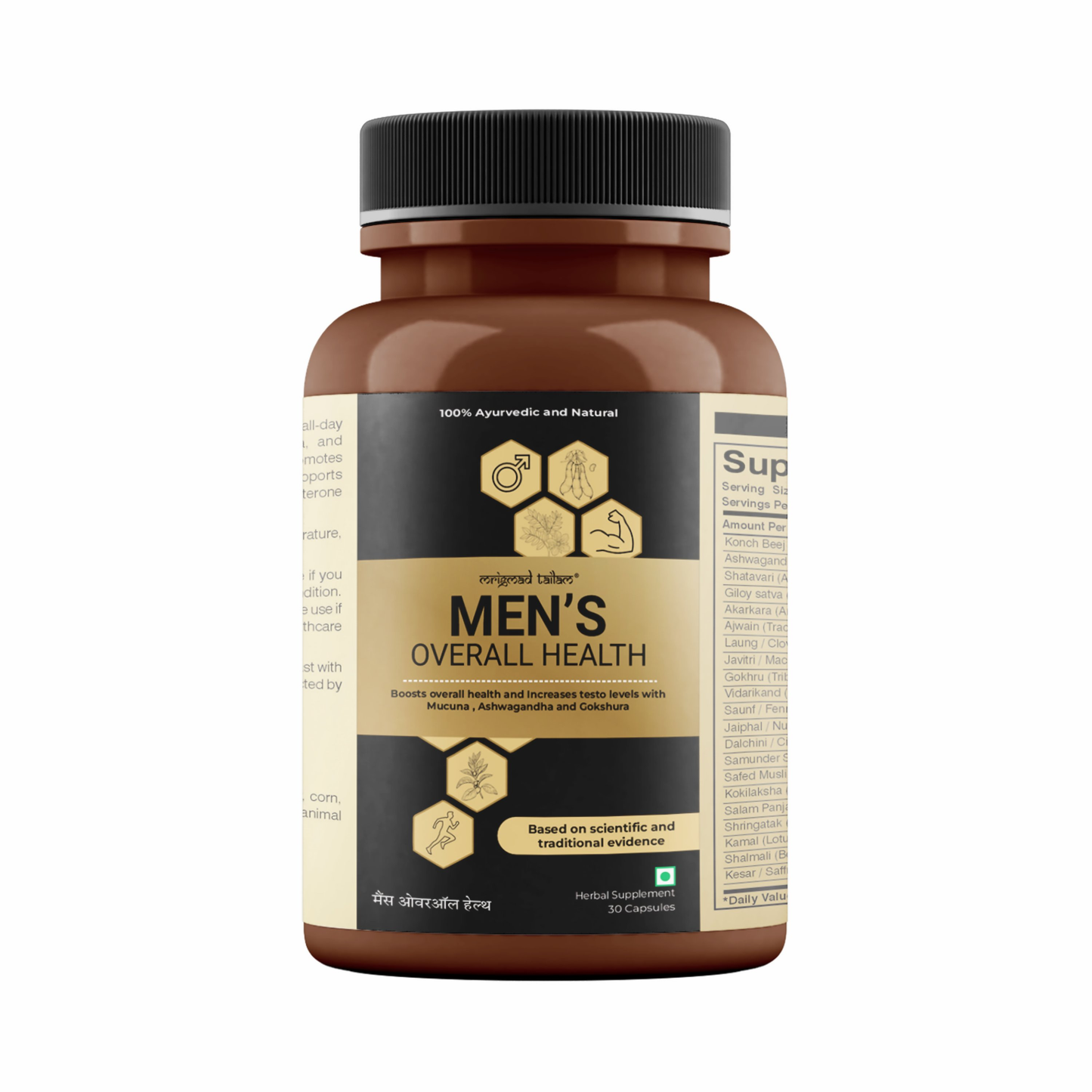 Satya Pharmaceuticals Men's Overall Health Capsules | Swadesiicart