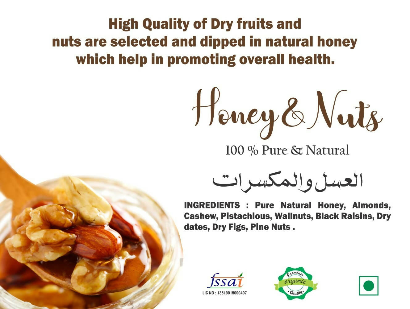 Healthy Living Honey and Nuts - Swadesiicart