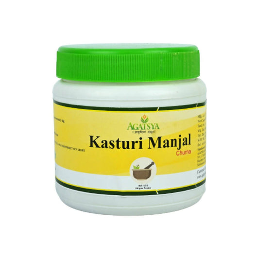 Agatsya Kasturi Manjal Churna - Agatsya Aushadh