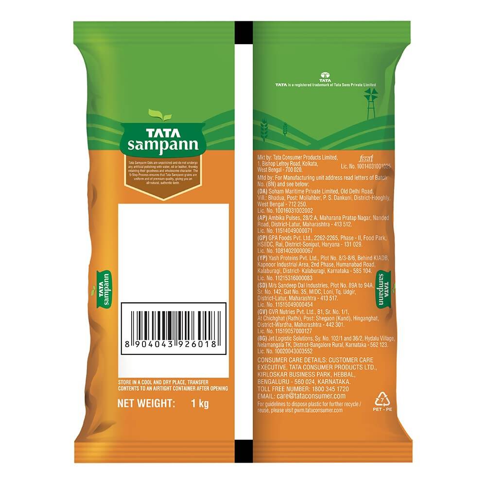 Tata Sampann Unpolished Urad Dal Whole - Swadesiicart