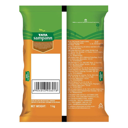 Tata Sampann Unpolished Urad Dal Whole - Swadesiicart