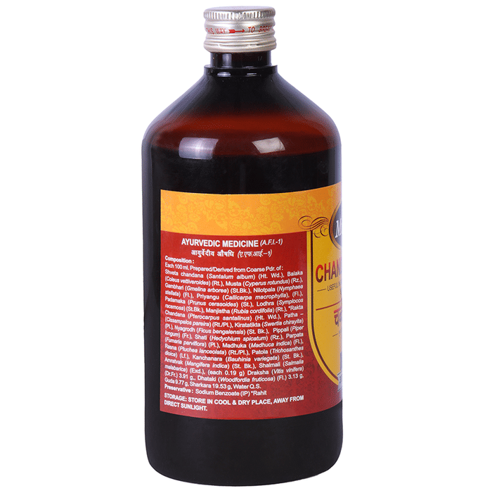Multani Chandanasava Syrup | Swadesiicart
