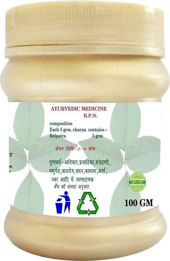 Dindayal Ayurved Bhawan Belpatra Powder | Swadesiicart