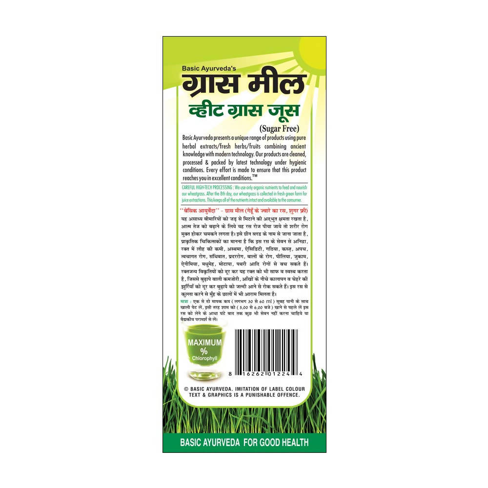 Basic Ayurveda Grass Meal Wheat Grass Juice | Swadesiicart