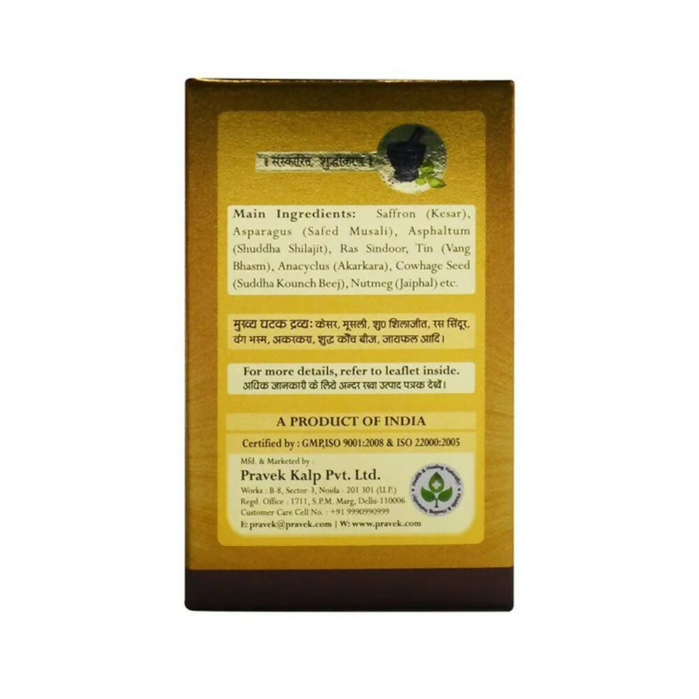 Pravek Shakti Plus Tablets | Swadesiicart