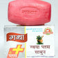 Pathmeda Gavya Plus Soap