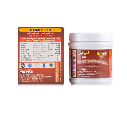 Cipzer Gas –S Pills - Swadesiicart