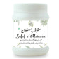 Al Masnoon Safoof-E-Masnoon Herbal Powder - Al Masnoon