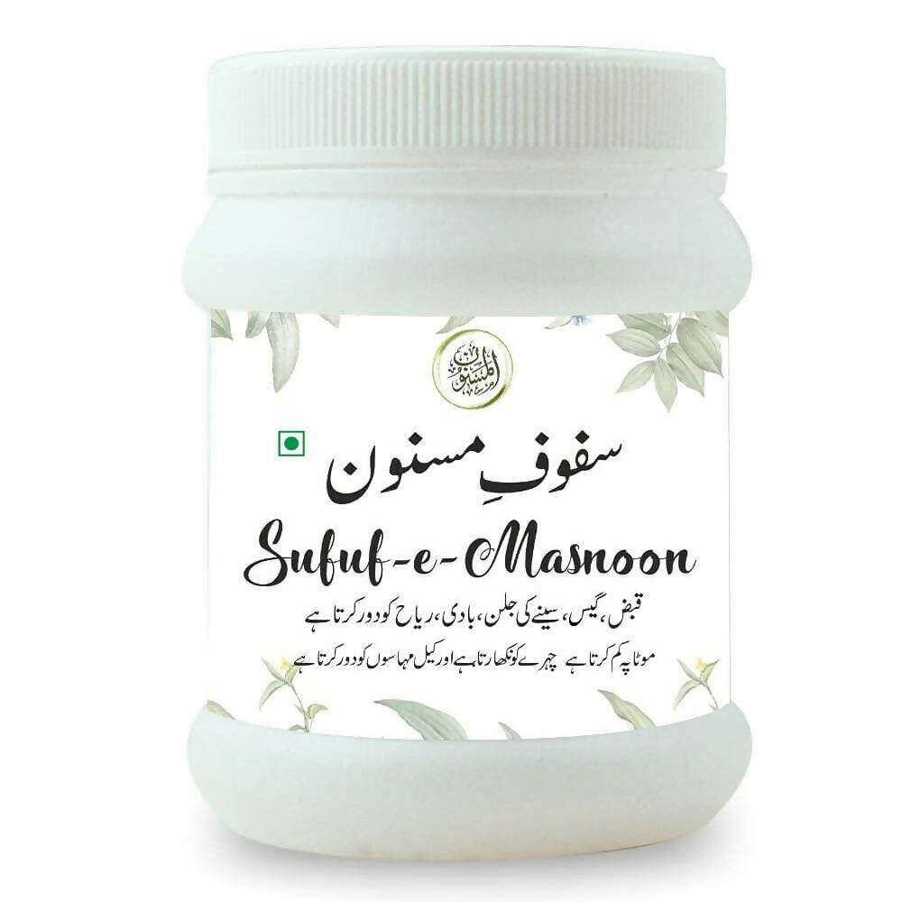 Al Masnoon Safoof-E-Masnoon Herbal Powder - Al Masnoon