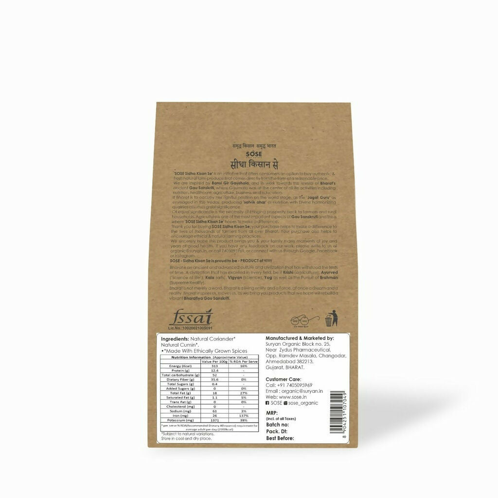 Gir Sidha Kisan Se Natural Cumin Coriander Powder (Jira - Dhaniya) | Swadesiicart