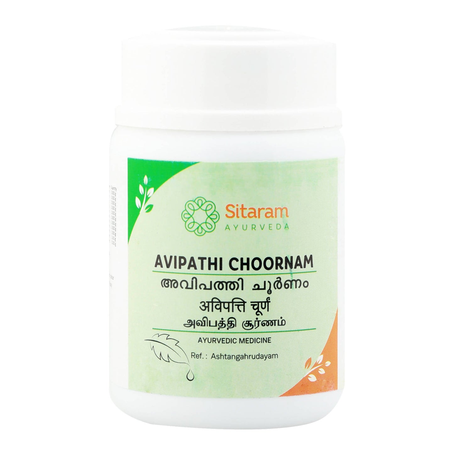 Sitaram Ayurveda Avipathi Choornam | Swadesiicart