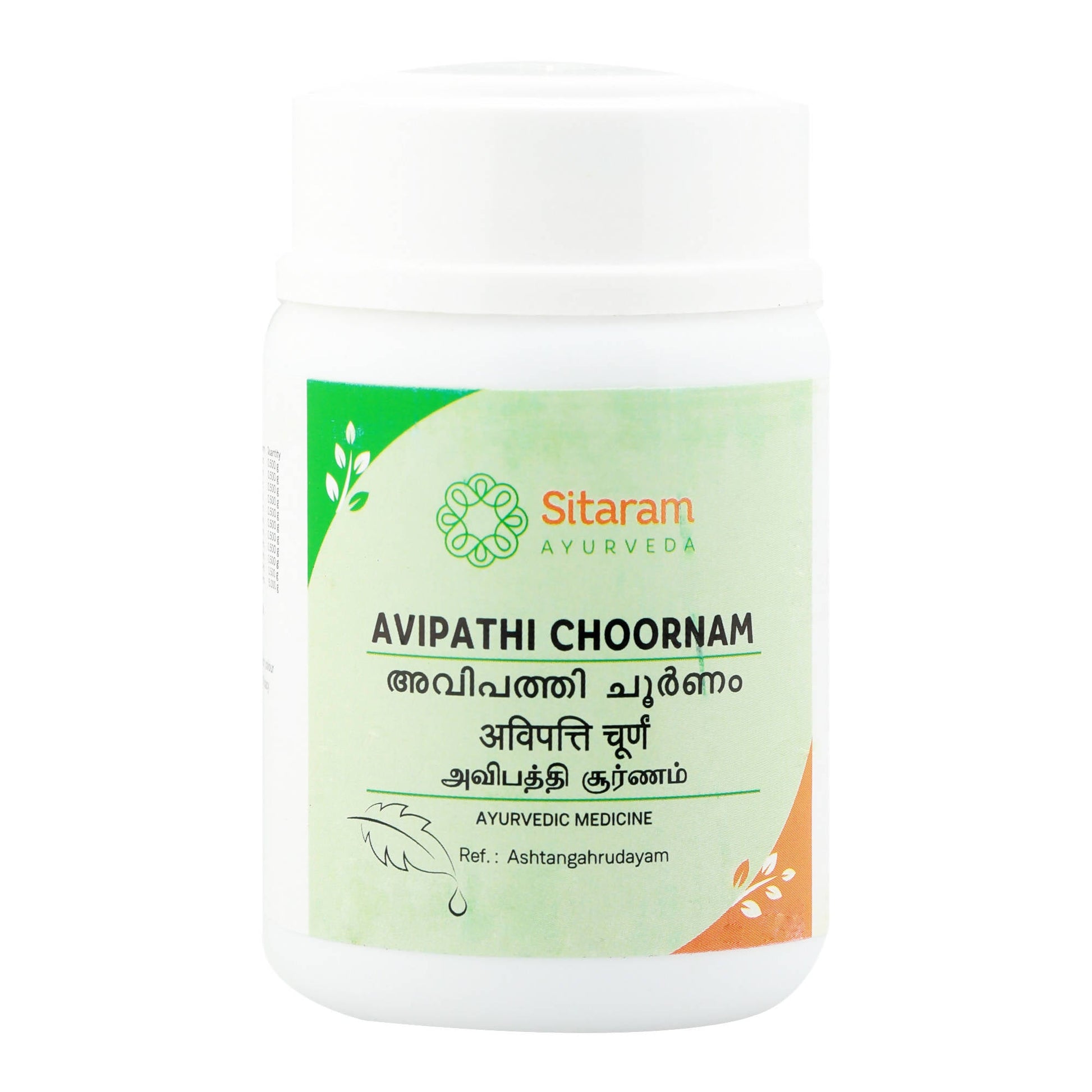 Sitaram Ayurveda Avipathi Choornam | Swadesiicart