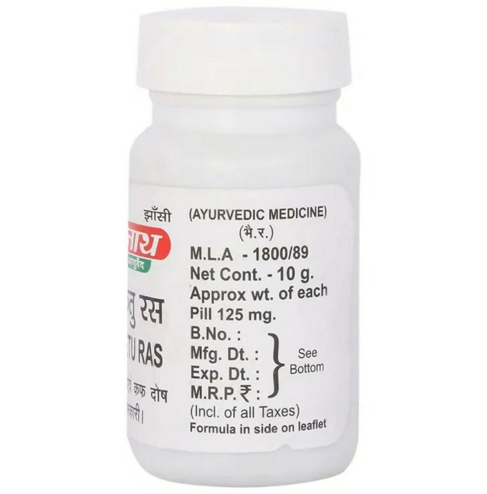 Baidyanath Jhansi Kafketu Ras Tablets - Swadesiicart