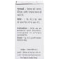Baidyanath Jhansi Shwet Parpati Powder - Swadesiicart