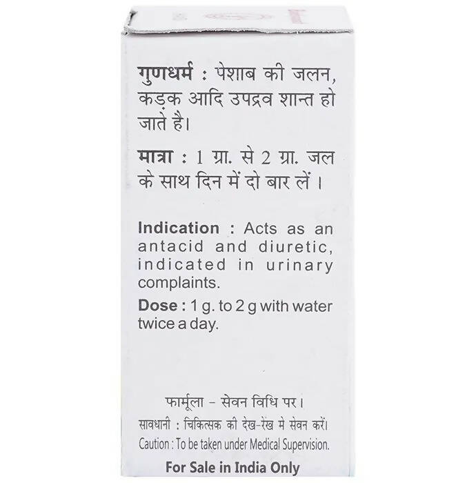 Baidyanath Jhansi Shwet Parpati Powder - Swadesiicart