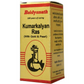 Baidyanath (Nagpur) Kumarkalyan Ras Tablets | Swadesiicart